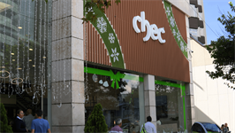 Conoce nuestro nuevo centro de relacionamiento CHEC