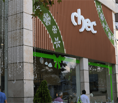 Conoce nuestro nuevo centro de relacionamiento CHEC